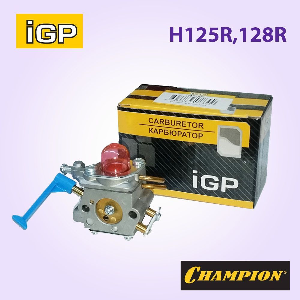 Карбюратор для бензопилы Husqvarna H125R,128R IGP/CHAMPION #1