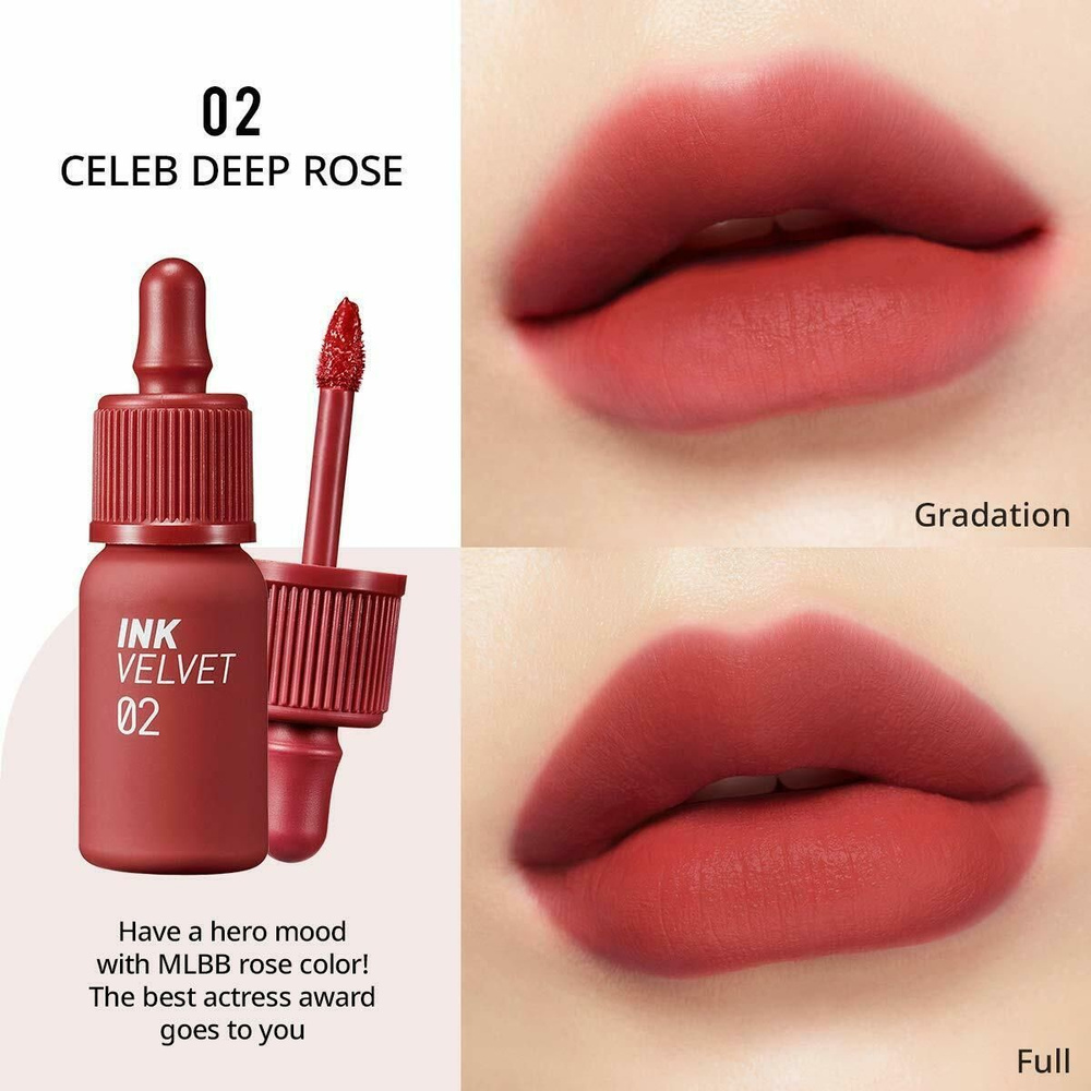 Peripera Тинт для губ Ink Velvet Tint #02 Celeb Deep Rose - купить с  доставкой по выгодным ценам в интернет-магазине OZON (964713971)