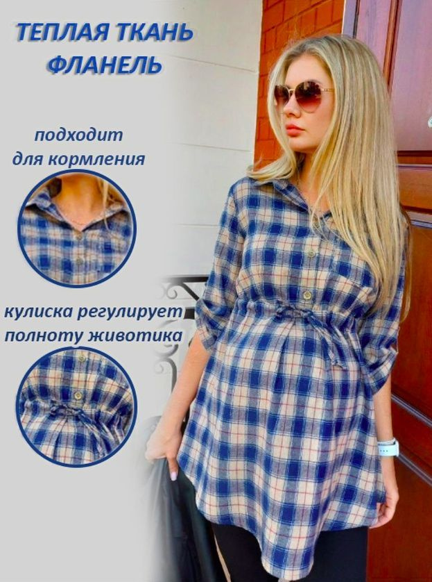 Блузка Dream Waist oversize #1