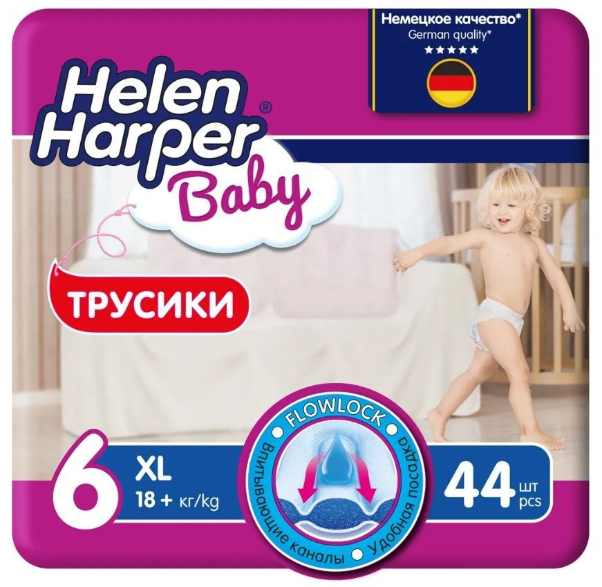 Helen Harper Детские подгузники-трусики Baby, размер 6 XL, 18+ кг, 44 шт  #1