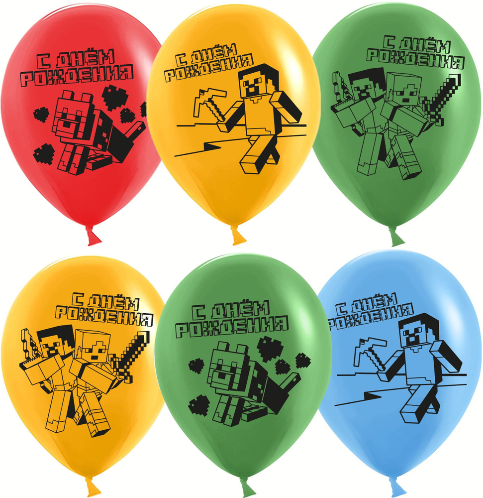Воздушные шарики /Пиксели, С Днем Рождения!, Ассорти/размер 12"/30 см, 5шт  #1