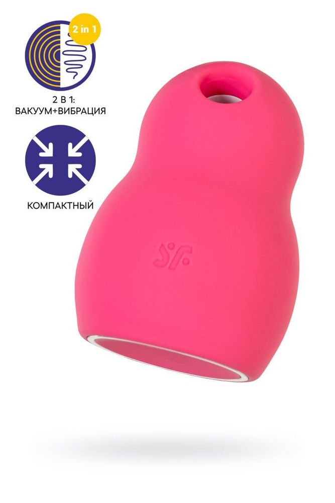 Satisfyer Вибратор, цвет: красный, 7 см #1