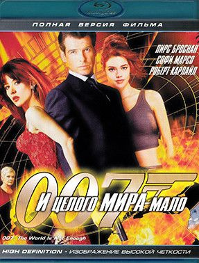 007 И целого мира мало (Blu-ray) #1