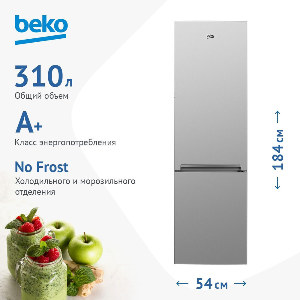Beko Холодильник RCNK 310 KC 0 S, серебристый #1