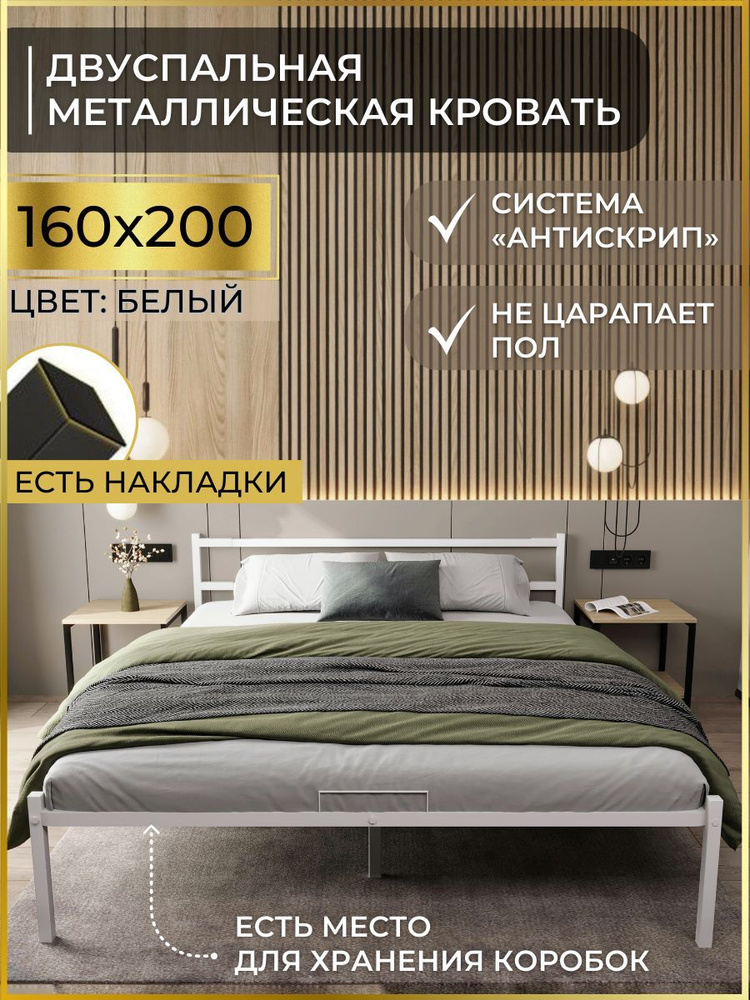 Alicia Двуспальная кровать, 160х200 см #1