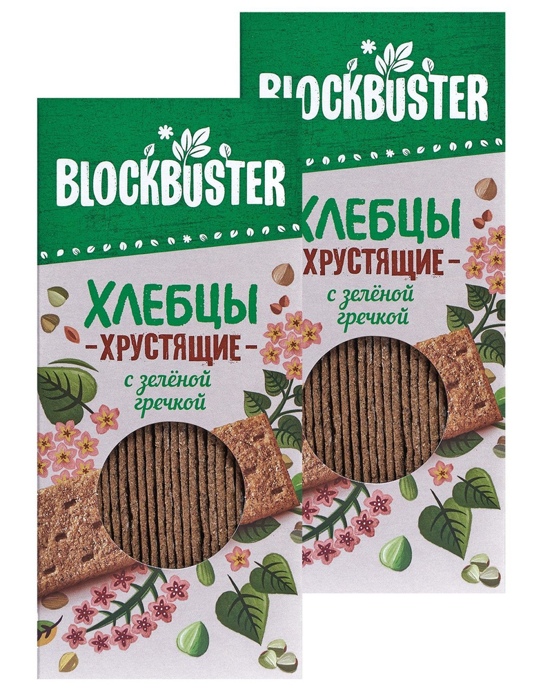 Хлебцы хрустящие Blockbuster с зеленой гречкой 260 г, 2 уп по 130 г постные, без дрожжей, Блокбастер #1