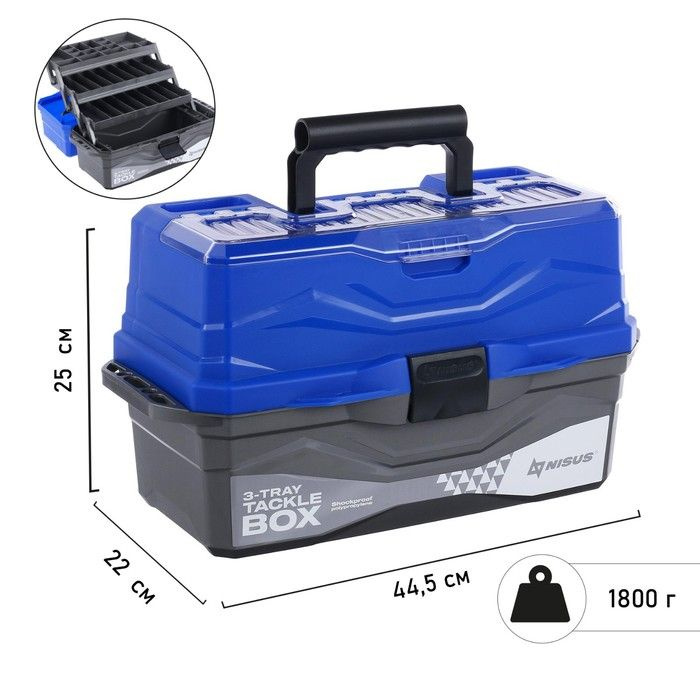 Ящик для снастей Tackle Box NISUS трёхполочный, цвет синий #1