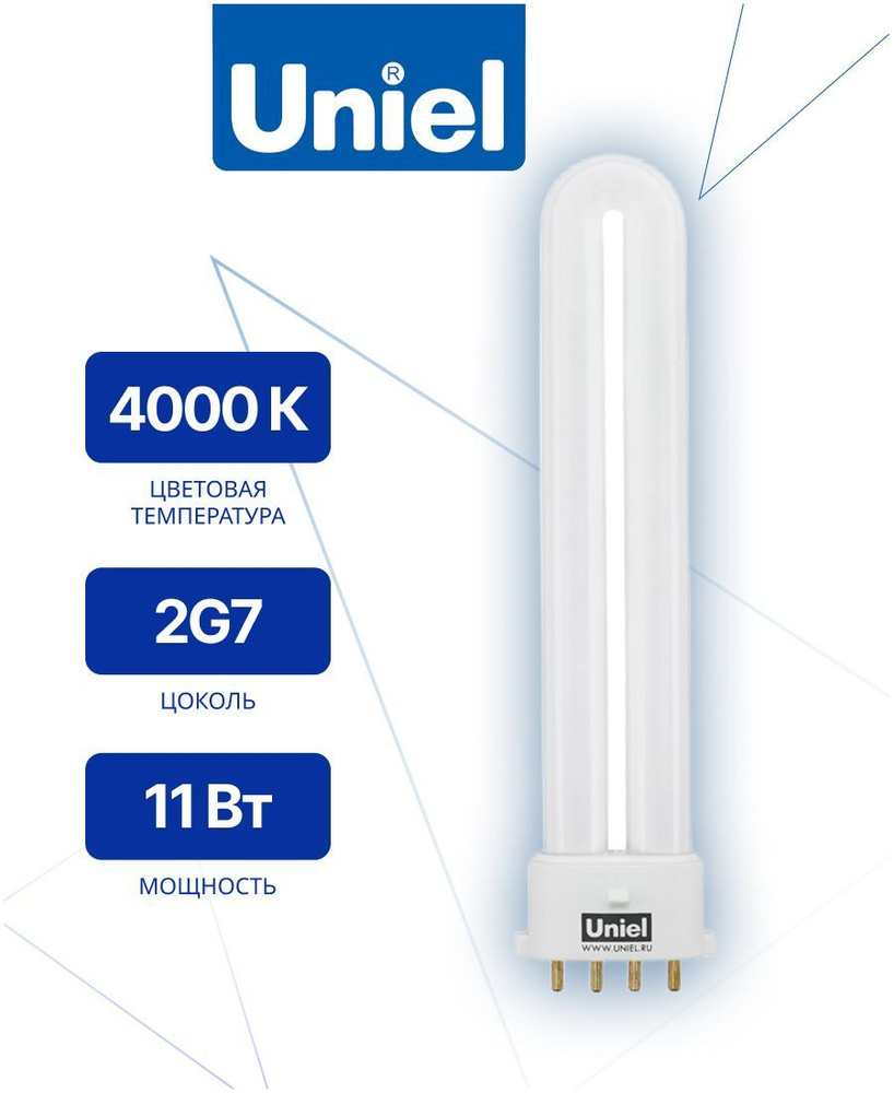 Лампа энергосберегающая 2G7 11Вт 4000K нейтральный белый свет  #1