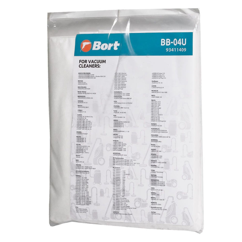 Мешки для пылесосов BORT COMET, DELFIN, EINHELL (BB-04U) 5ШТ #1