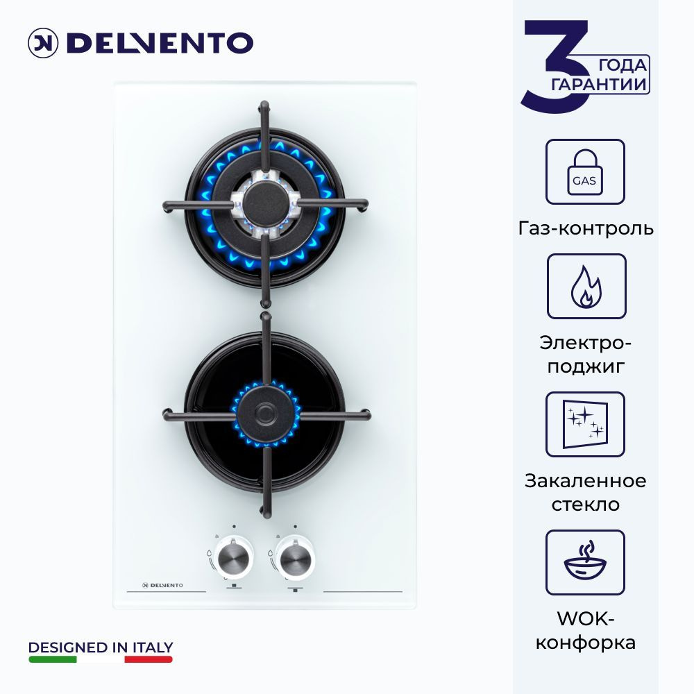 Варочная панель газовая DELVENTO V30N20C011 / 30 см / Газ-контроль / WOK-конфорка / материал поверхности #1