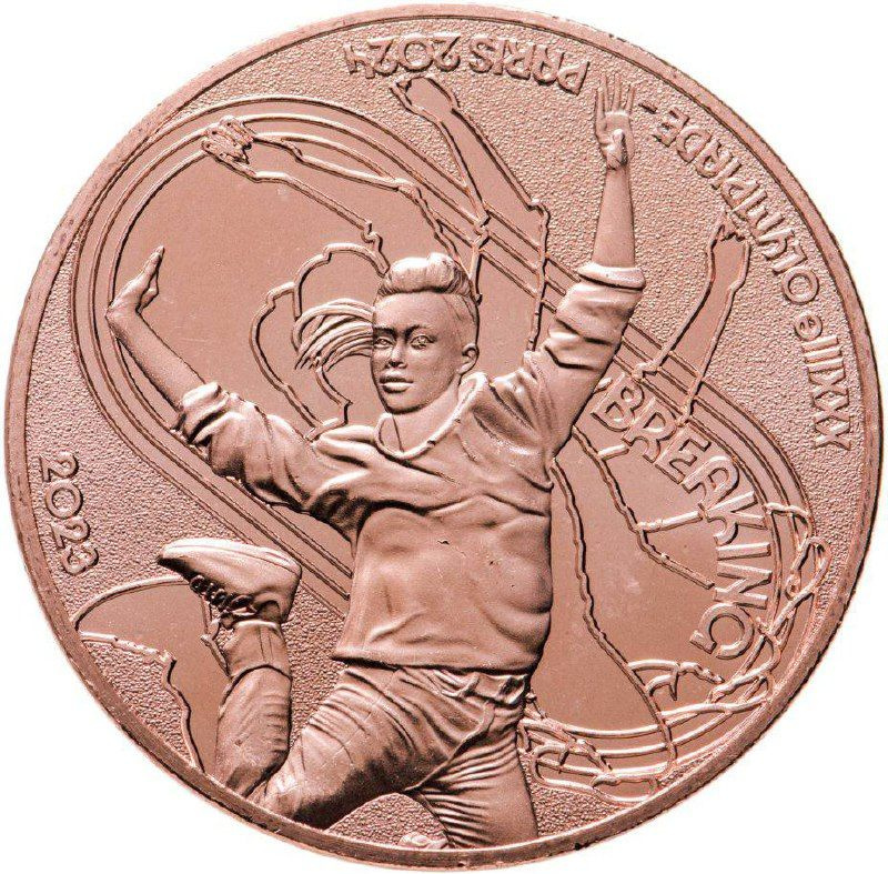Монета 1/4 евро Летние Олимпийские игры 2024 в Париже. Брейк данс. Франция, 2023 UNC  #1