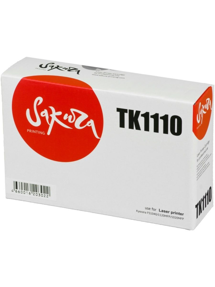 Тонер-картридж Sakura TK-1110 для Kyocera FS1040 #1