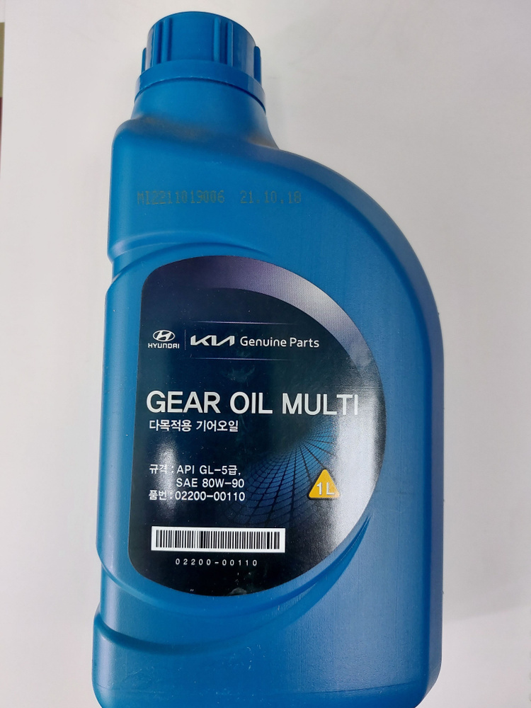 Масло трансмиссионное Hyundai Gear Oil Multi GL 5 SAE 80W-90 - купить ...
