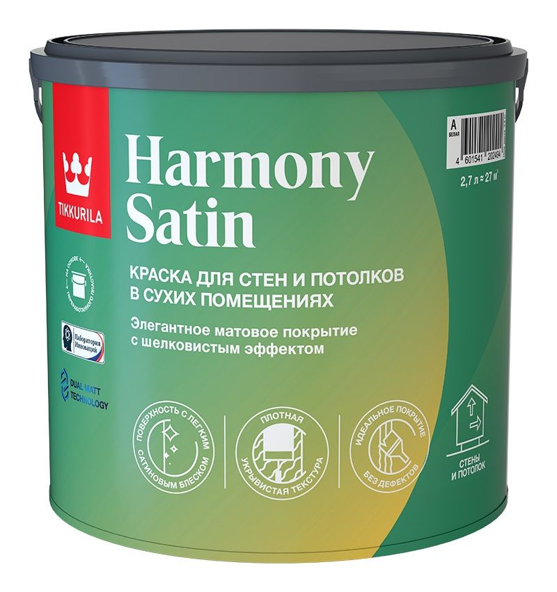 Краска Tikkurila HARMONY SATIN интерьерная A матовая 2,7л #1