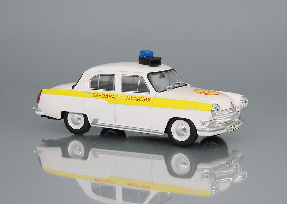 Модель коллекционная автомобиля Газ 21 Полиция Болгарии / масштаб 1:43  #1