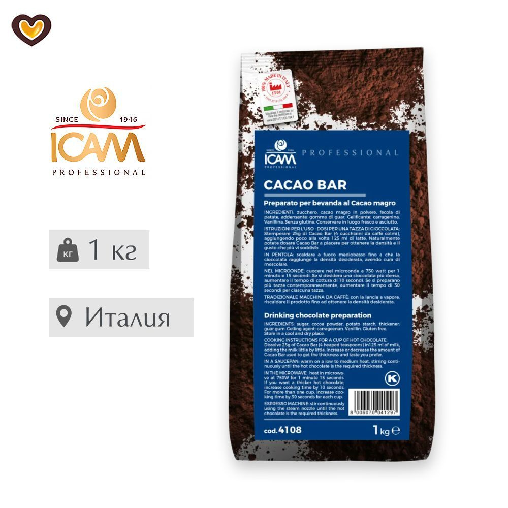 Горячий шоколад ICAM (смесь для приготовления горячего шоколада), пак 1 кг, Италия  #1