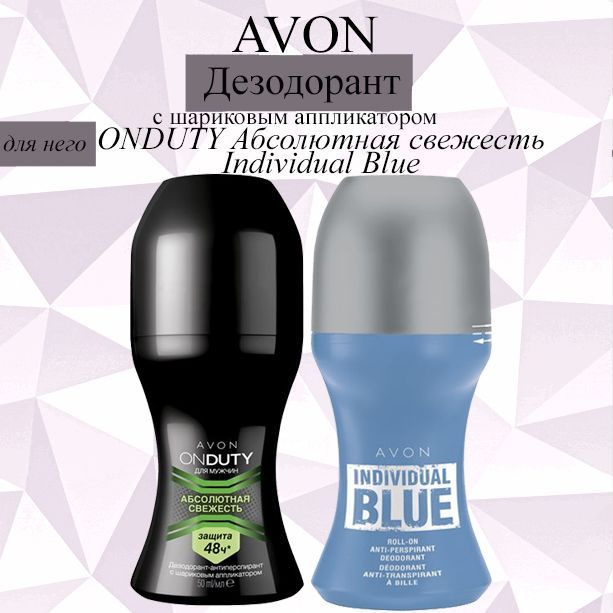 AVON Дезодорант 100 мл #1