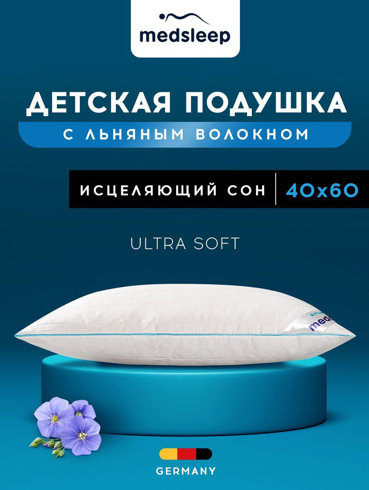 Medsleep Подушка "SKYLOR" с наполнителем Лен 40x60 см 1-шт. #1