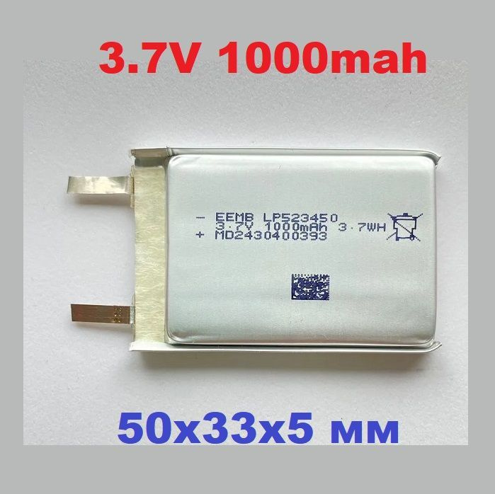 Аккумулятор EEMB LR523450 3.7V 1000mah MD2430400393 LI-PO Battery без разъема батарейка запчасти, литиевая #1