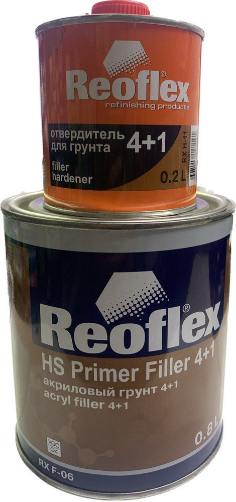 Акриловый грунт 4+1 HS Primer Filler 4+1 RX F-06 (Серый, 0.8л) + отвердитель (0.2л) Reoflex  #1