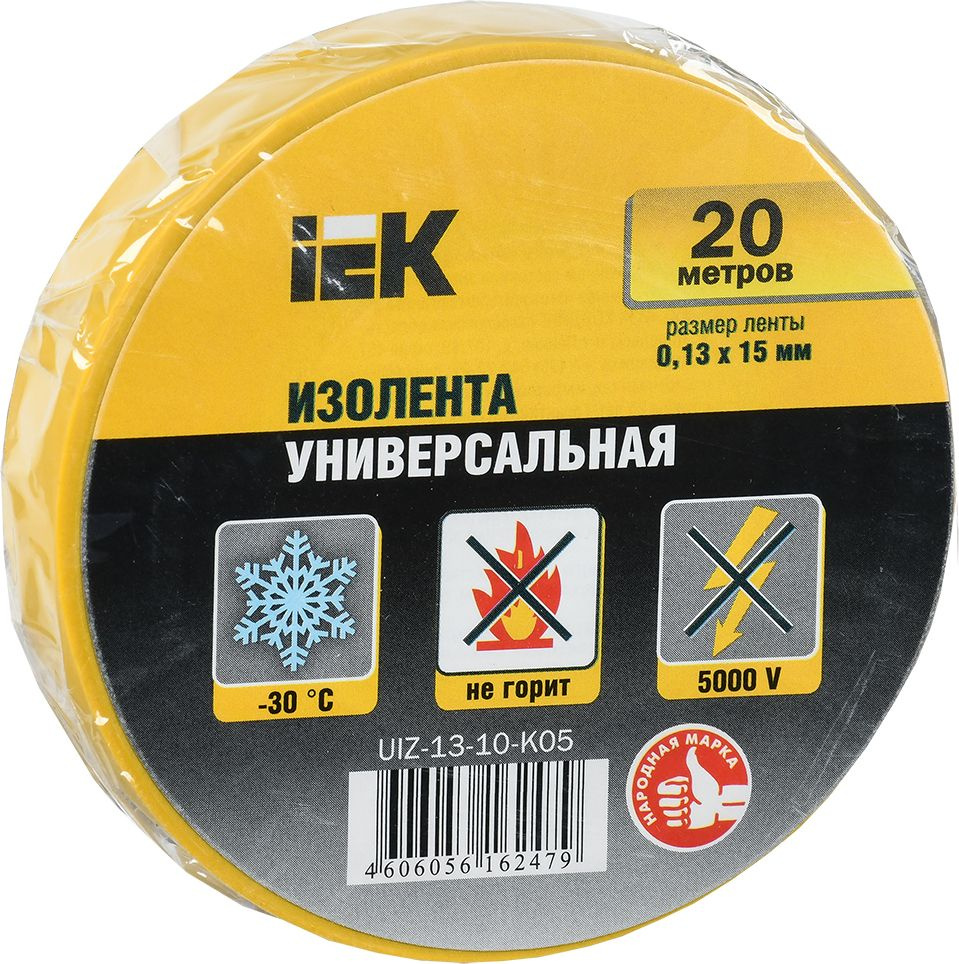 Изолента ПВХ IEK / ИЭК 0.13х15мм, желтая 20м, UIZ-13-10-K05 / защитная лента  #1