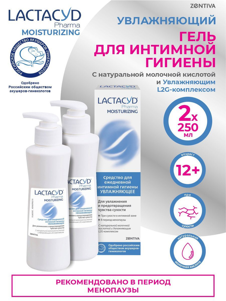 LACTACYD Средство для интимной гигиены 250 мл #1