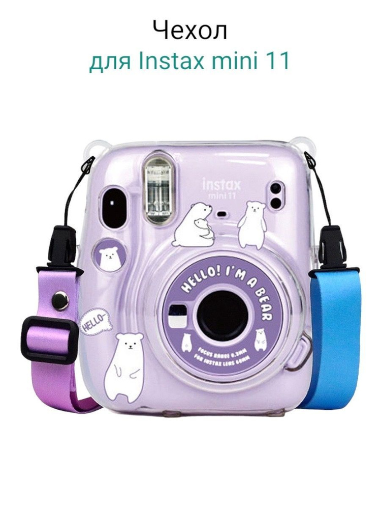 Чехол с наклейками для Instax mini 11 #1