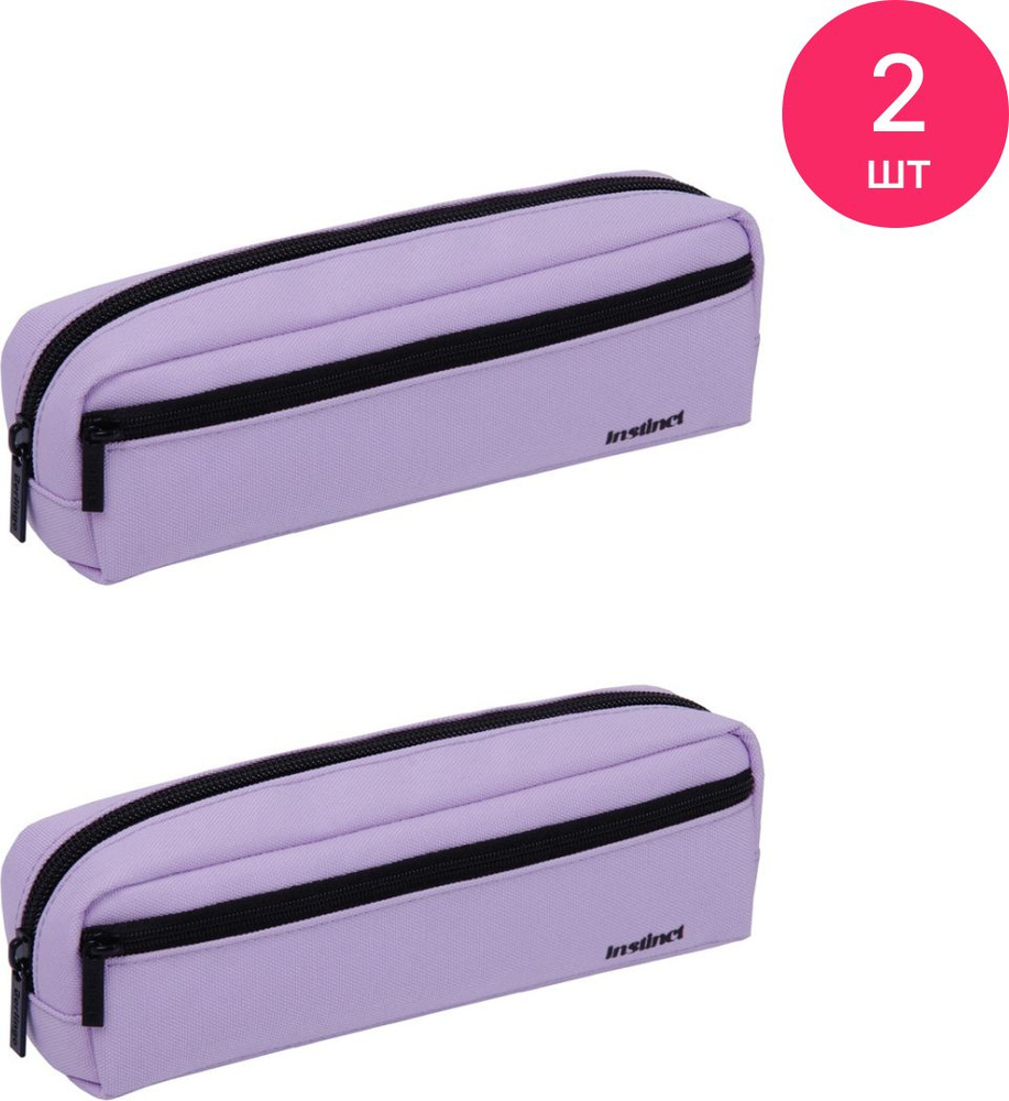 Пенал Berlingo Instinct lilac мягкий с 1 отделением и карманом полиэстер, лиловый 210х60х50мм (комплект #1