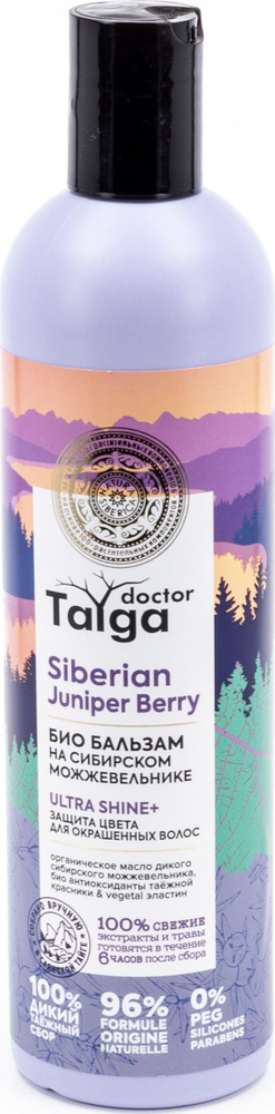 Natura Siberica / Натура Сиберика Doctor Taiga Бальзам для волос защита цвета для окрашенных на сибирском #1