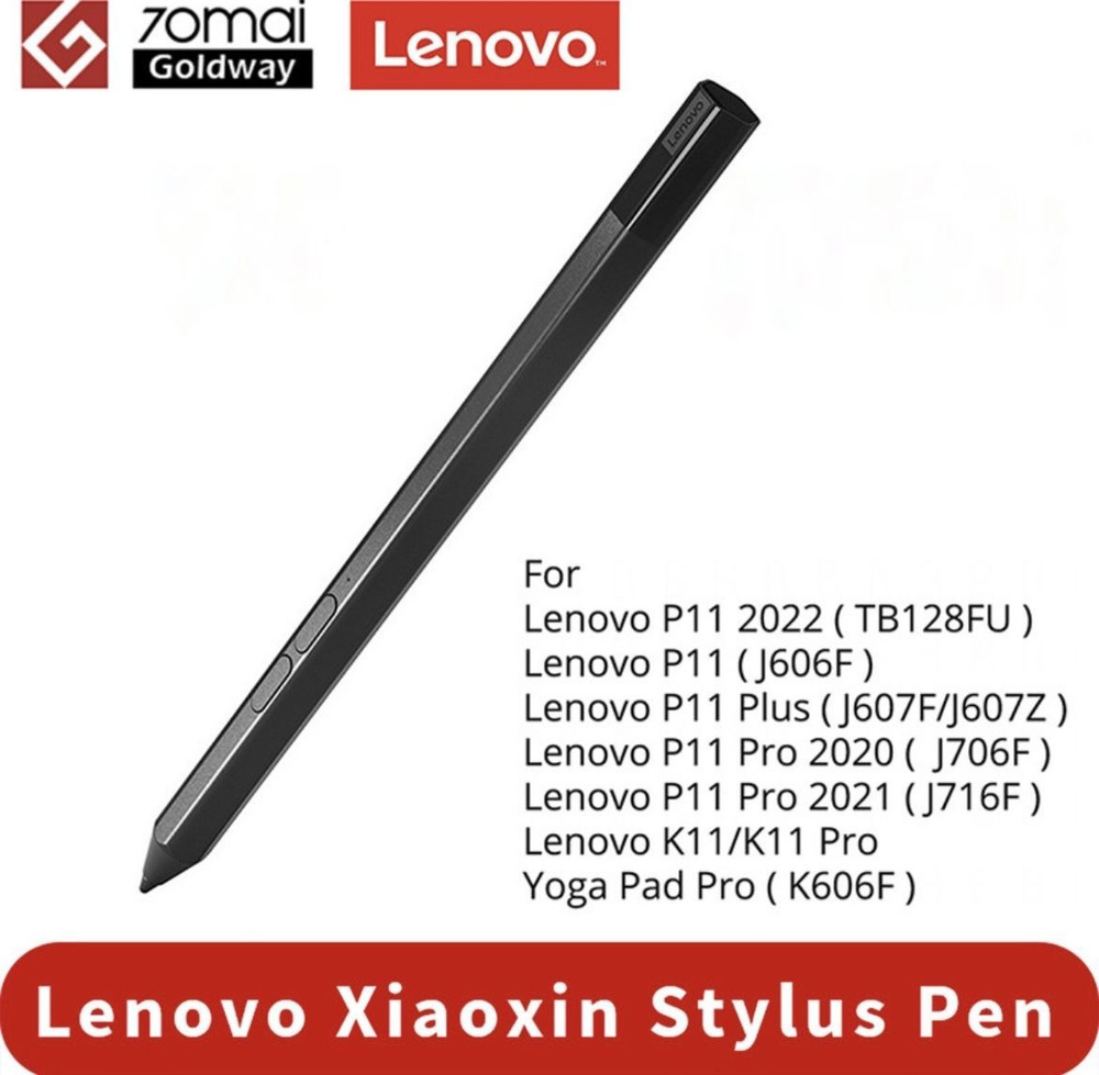 Стилус Lenovo Pen2 #1