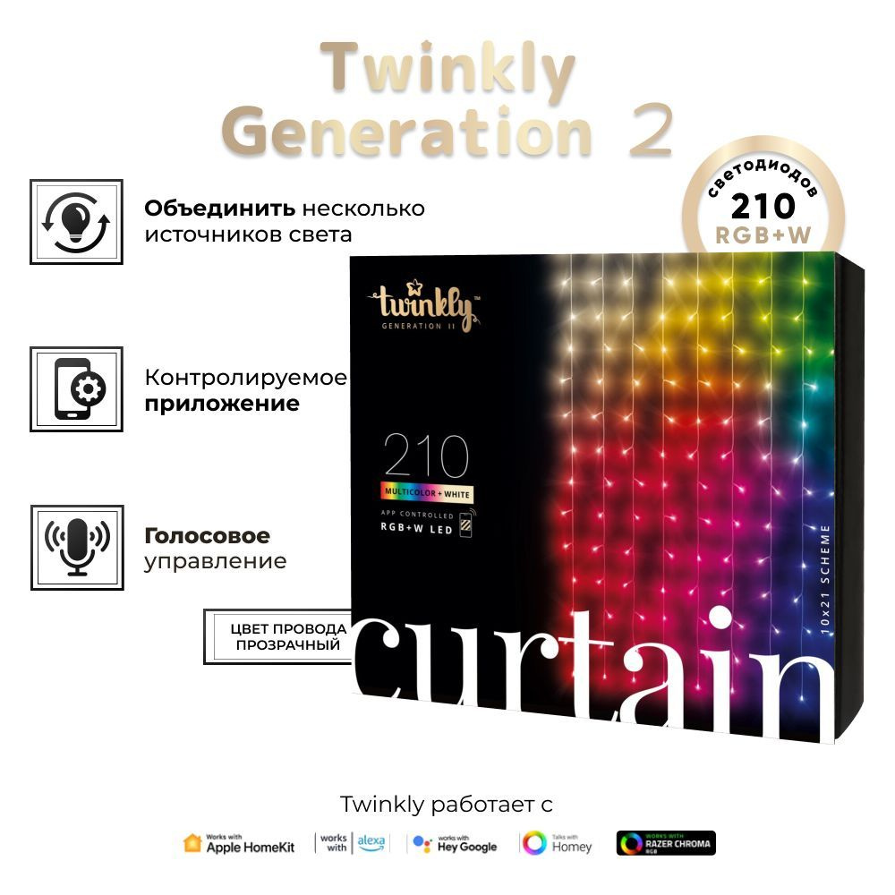 Гирлянда штора Twinkly Curtain с 210 шт. RGB+W + BT + Wi-Fi 1,5 м x 2,1 м (TWW210SPP-TEU)  #1