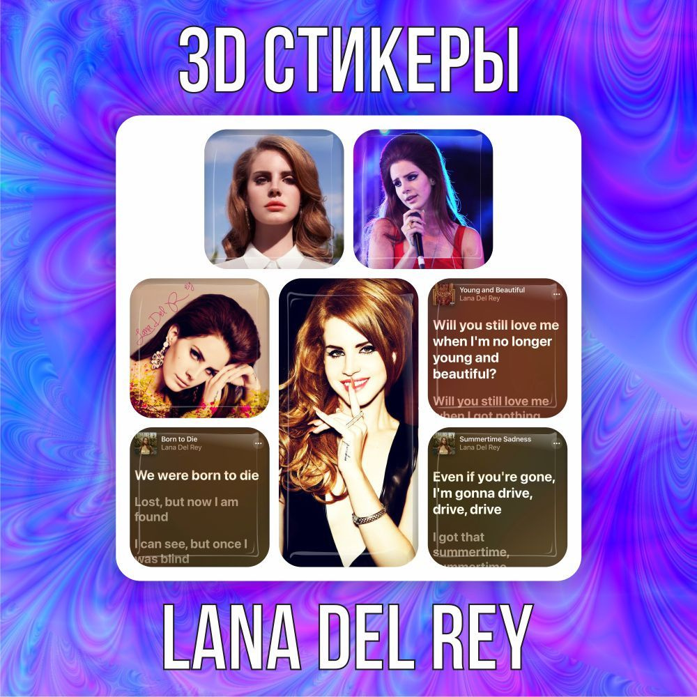 3D наклейки стикеры на телефон Лана Дель Рей / Lana Del Rey #1