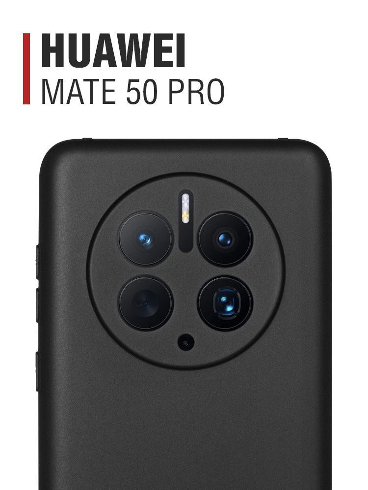 Силиконовый чехол для Huawei Mate 50 Pro / Хуавей мейт 50 Про DF hwCase-124 (black)  #1