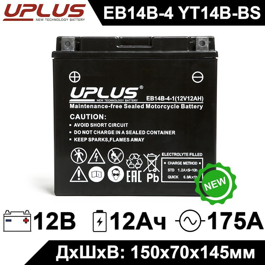 Мото аккумулятор стартерный Leoch UPLUS EB14B-4-1 12V 12Ah/12В 12Ач прямая полярность 175А (YTX14AH-BS, #1