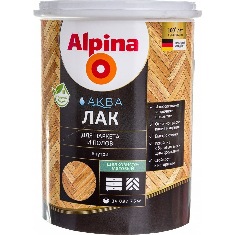 Лак Alpina Аква для паркета и полов прозрачный, полуматовая, 2.5 л  #1