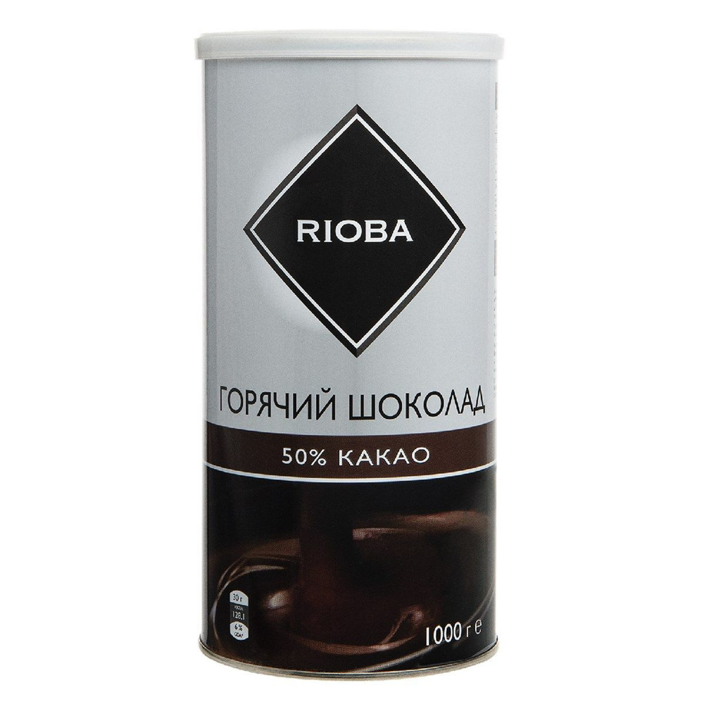 Rioba Горячий Шоколад 50% 1 кг #1