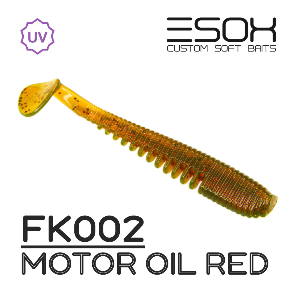 Мягкая приманка для рыбалки Esox AWANURA 2.5" 63 мм #FK002 Motor Oil Red (8 шт) / Рыболовные товары / #1