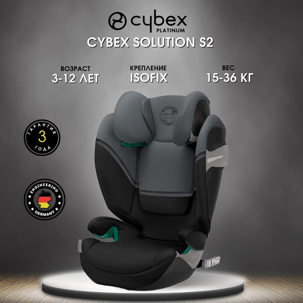 Автокресло бустер Cybex Solution S2 i-Fix Monument Grey 2023, автомобильное кресло для детей от 3 до #1