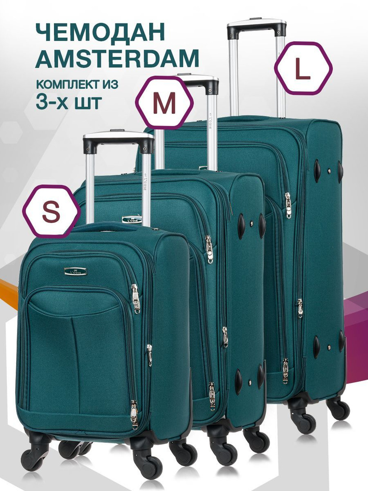 Набор чемоданов на колесах S + M + L (маленький, средний и большой), зеленый - Чемодан тканевый, семейный #1