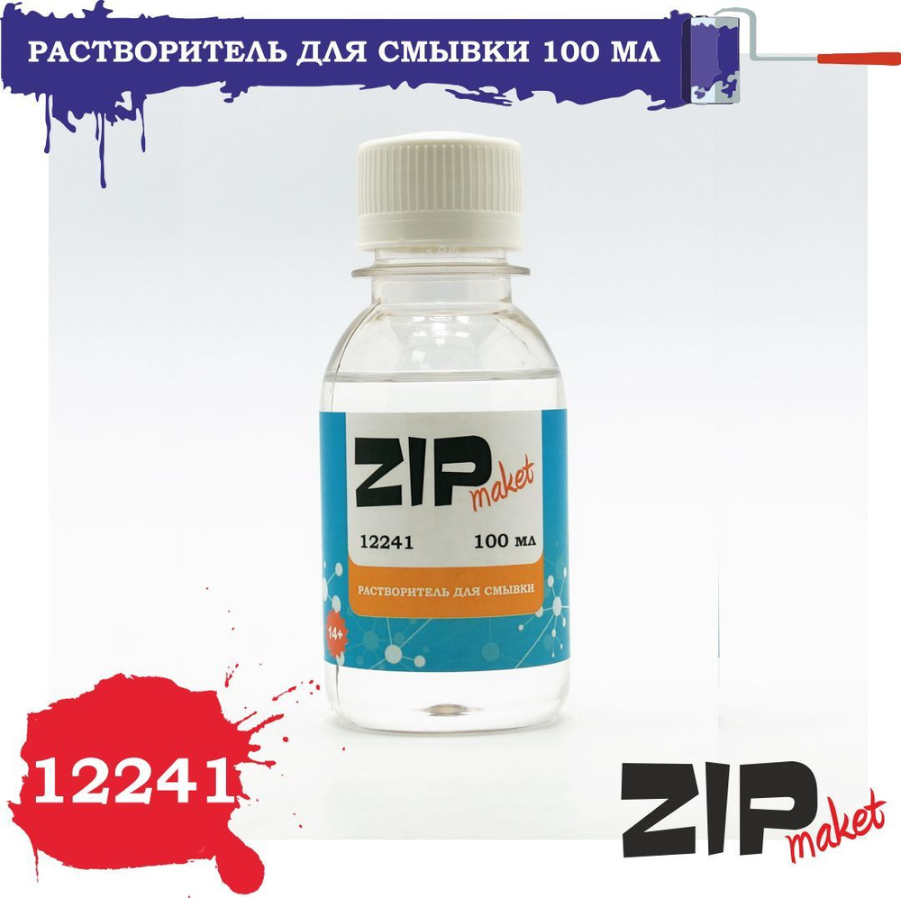 Растворитель для смывки ZipMaket 100 мл. 12241 #1