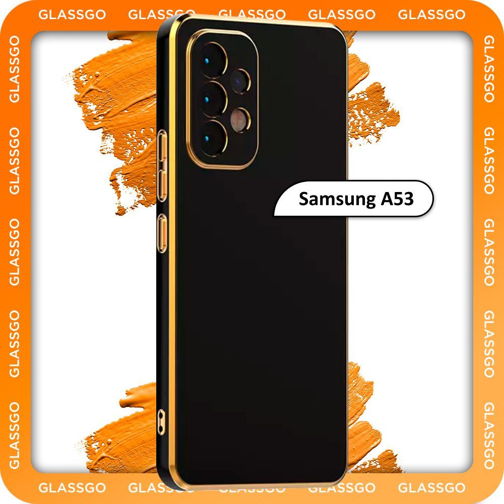 Чехол противоударный с глянцевой однотонной поверхностью и золотой рамкой на Samsung A53 на Самсунг А53 #1