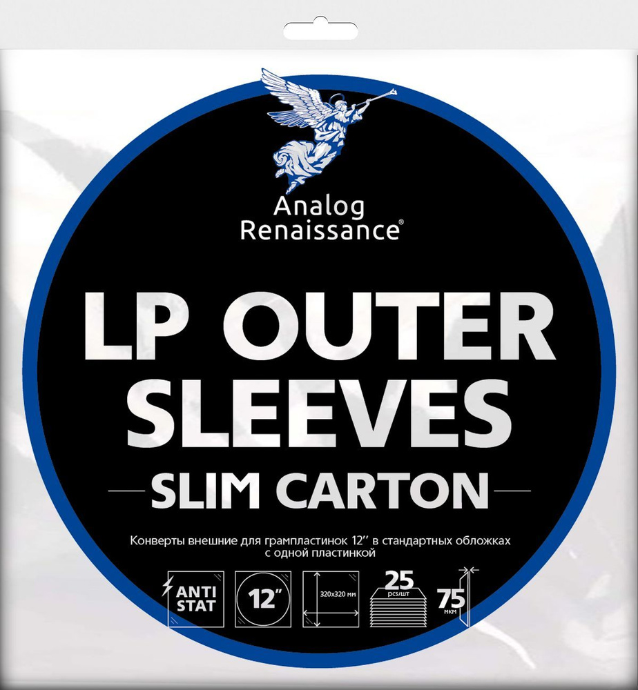 Конверты внешние для грампластинок 12" Slim Carton для 1LP (25шт) (AR-OC-25)  #1