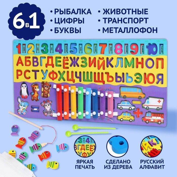 Логический центр 6 в 1 Забава #1