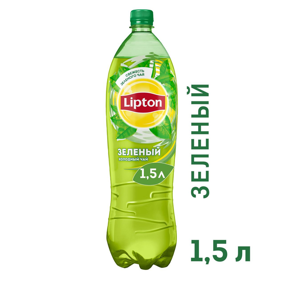 Холодный чай Lipton зеленый, 1.5л #1
