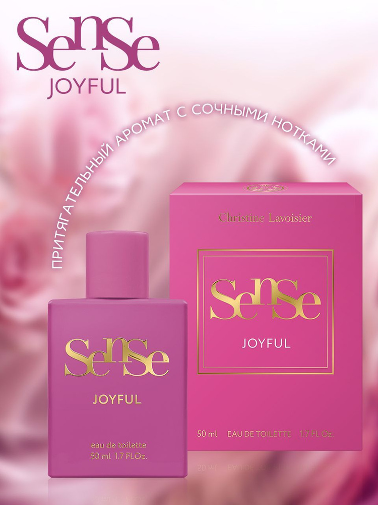 Christine Lavoisier Parfums Туалетная вода Sense Joyful,Сэнс Джойфул, духи женские 50 мл  #1