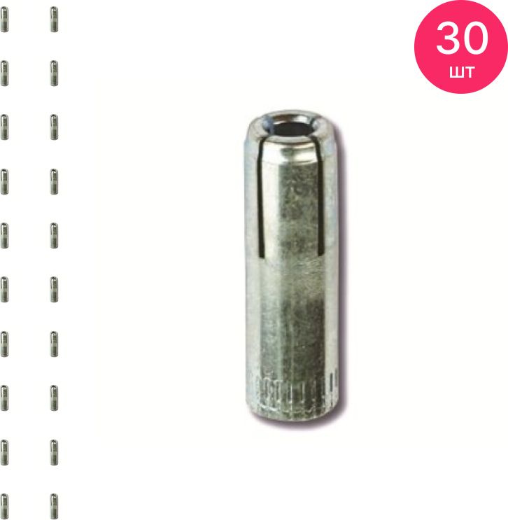 Анкер забивной М8 стальной CM400830 DKC (комплектация Толедо) (кратно 10) (комплект из 30 шт)  #1
