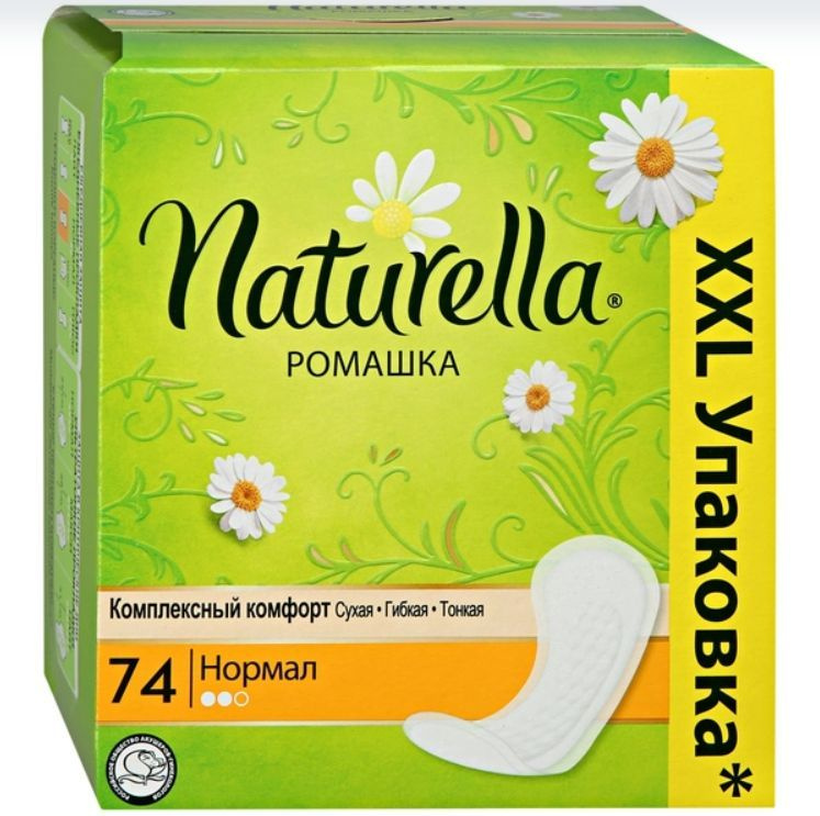 Naturella Прокладки ежедневные 296 шт #1