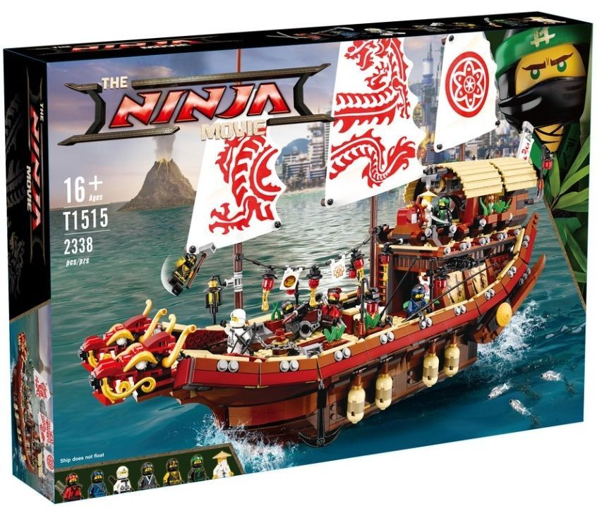 Конструктор Ninjago "Летающий корабль Мастера Ву" 2388 деталей  #1