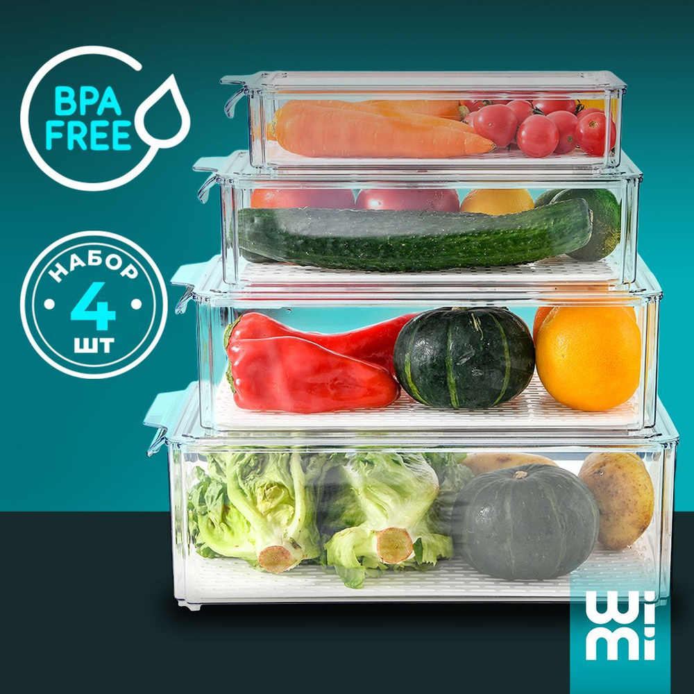 Органайзер для холодильника WiMi, 4 шт. контейнеры для хранения продуктов  #1