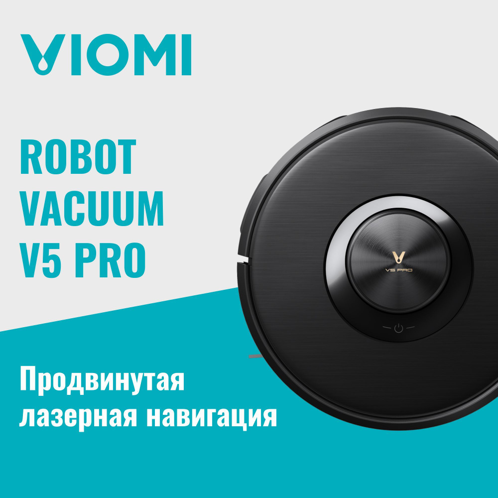 Viomi Робот-пылесос V5 Pro, черный #1